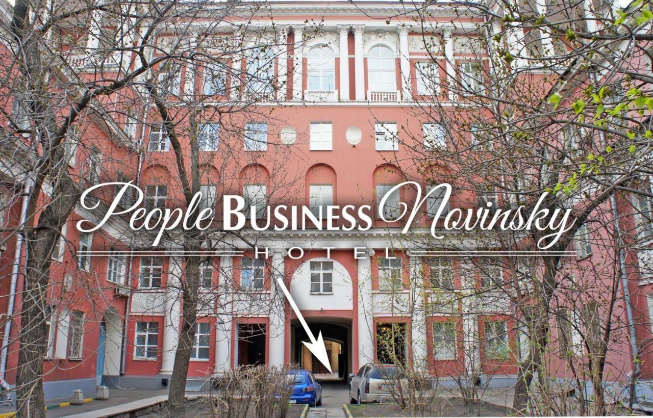 People Business Novinsky Hotel Москва Екстер'єр фото