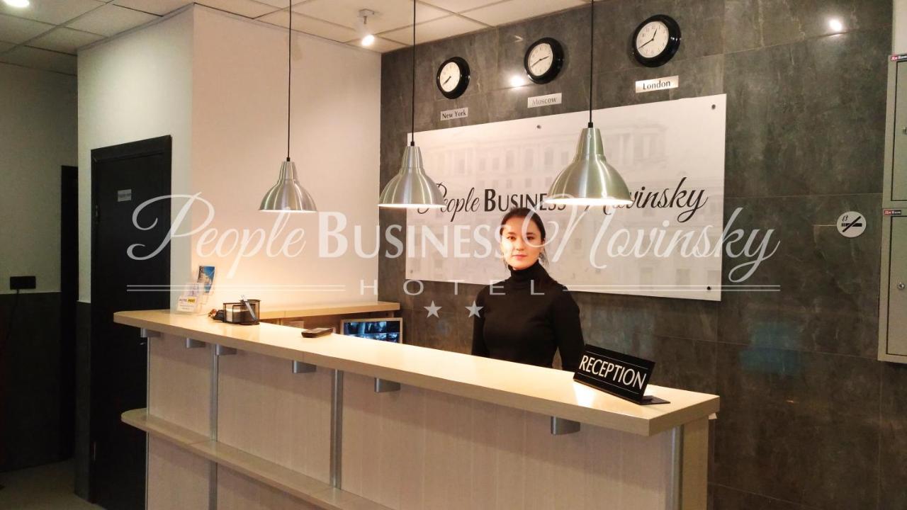 People Business Novinsky Hotel Москва Екстер'єр фото