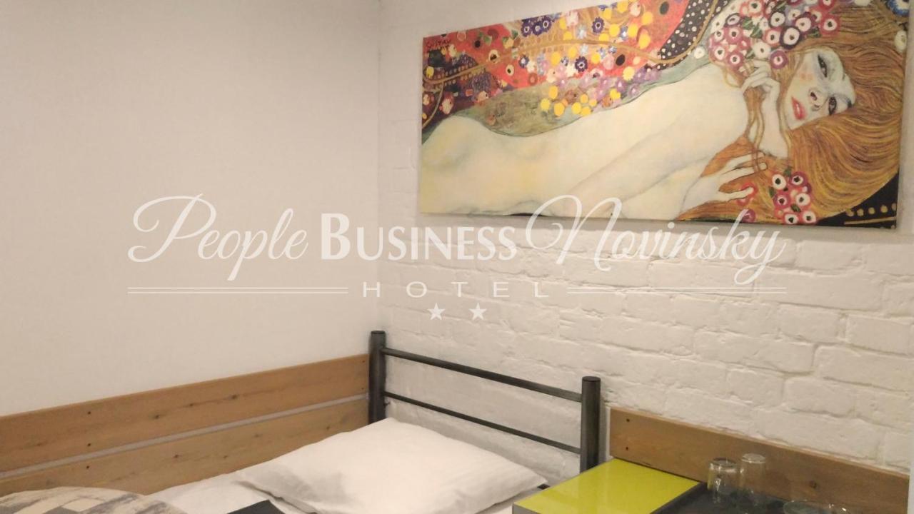 People Business Novinsky Hotel Москва Екстер'єр фото