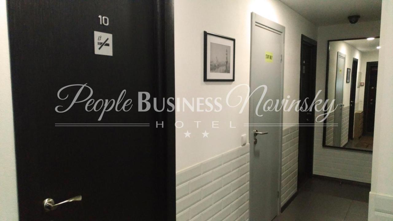 People Business Novinsky Hotel Москва Екстер'єр фото