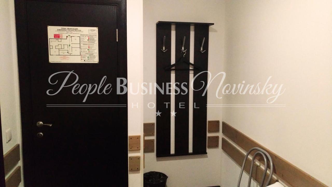 People Business Novinsky Hotel Москва Екстер'єр фото