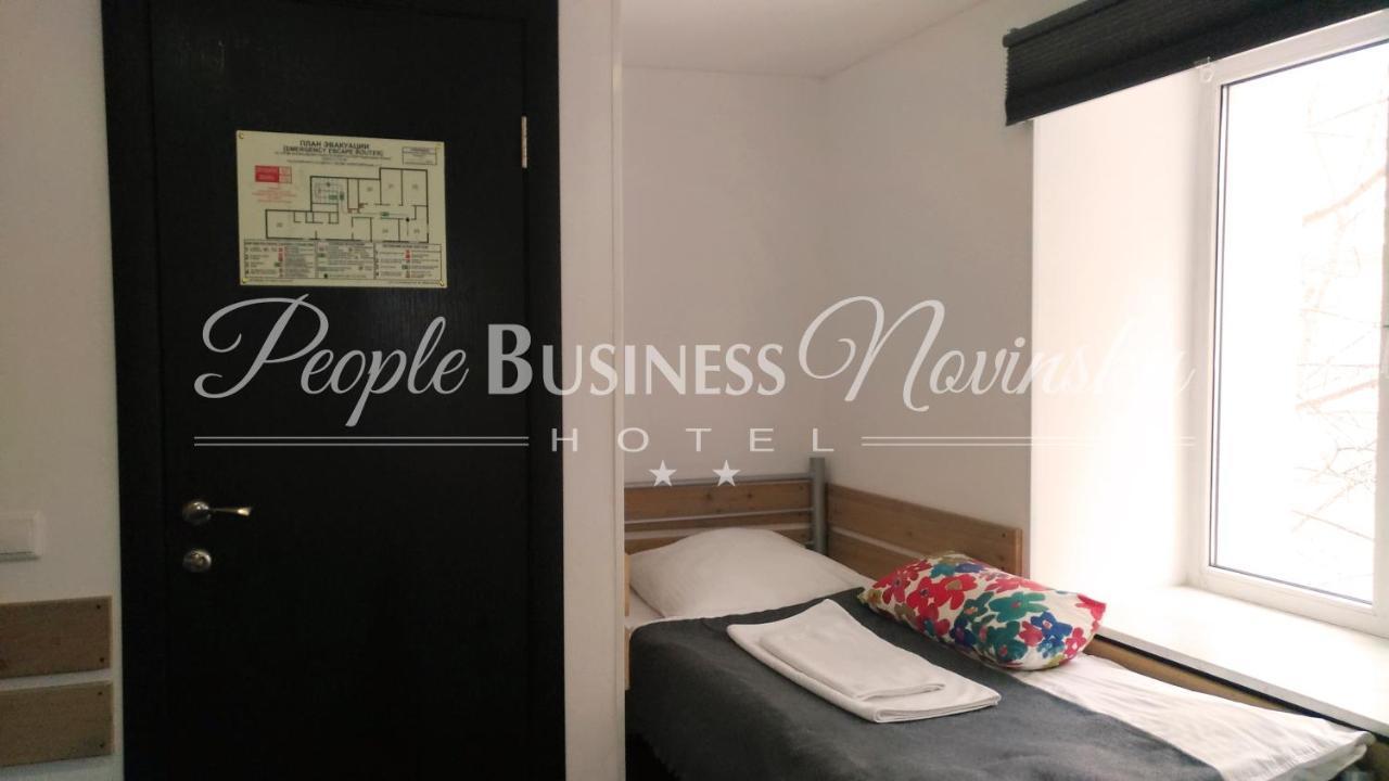 People Business Novinsky Hotel Москва Екстер'єр фото